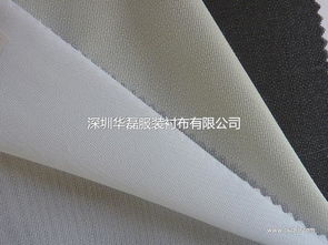 品質保障，源頭直供——華磊830低彈有紡粘合針織襯，紡織原料優選