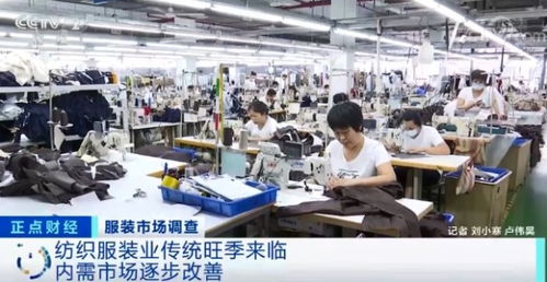 紡織服飾板塊熱度再起 箱包銷售領跑，行業迎來新機遇