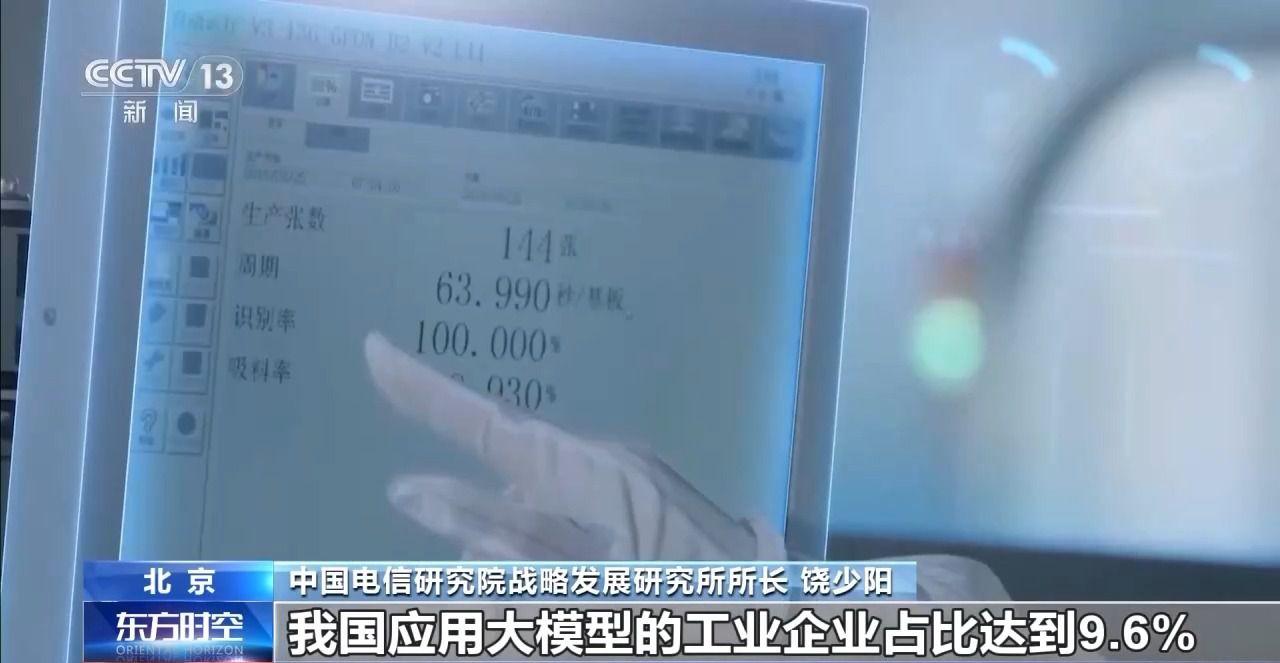 更“新”更“綠”更“智能” 新材料技術(shù)如何驅(qū)動老工廠煥新升級